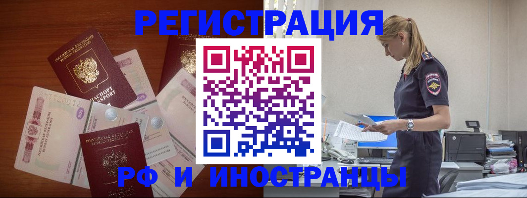 найти адрес прописки в Йошкар-Оле